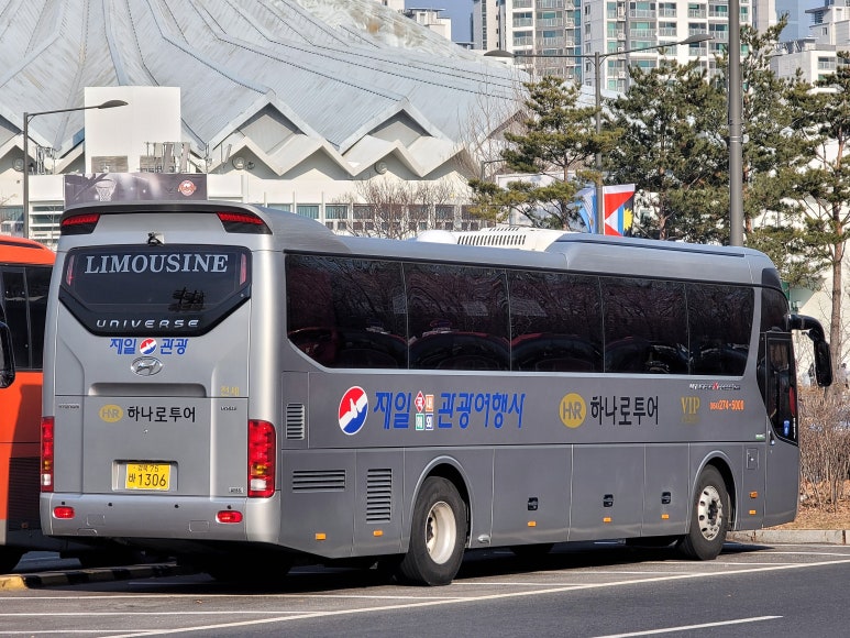 제일관광여행사 이미지