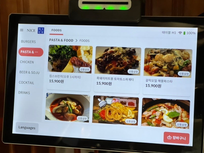 킴스버거앤치킨 이미지