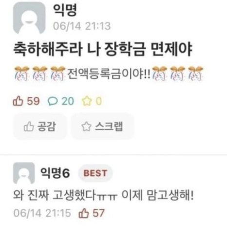 우리엔지니어링 이미지