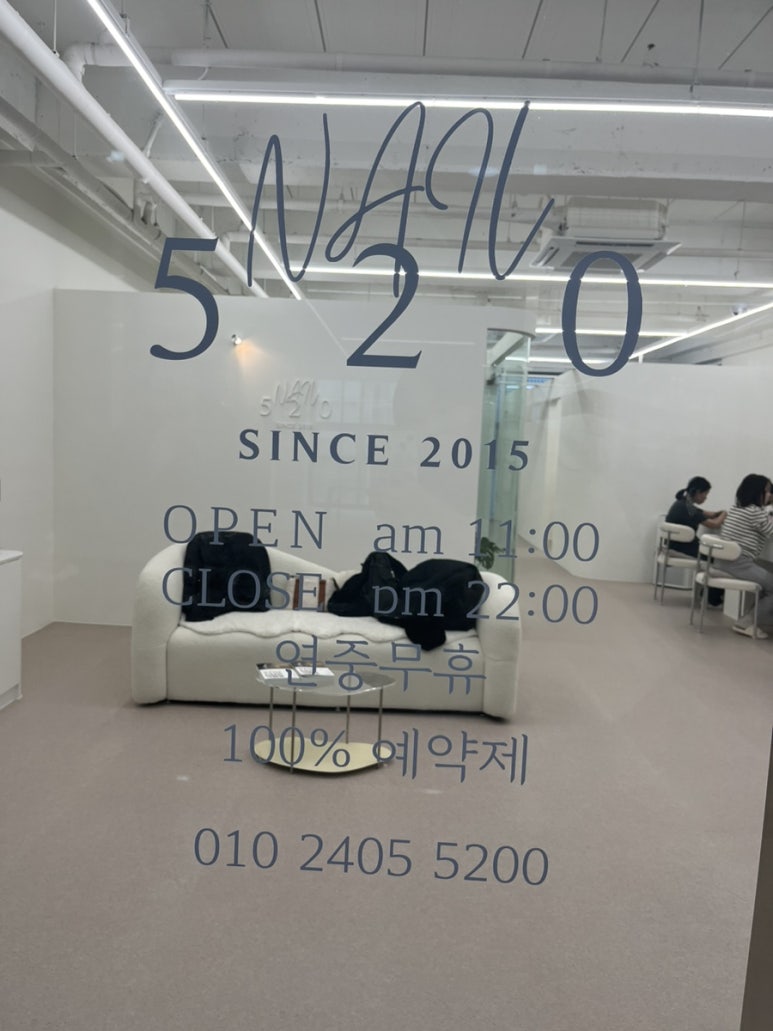 아이얼네일 이미지