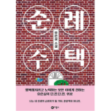 화자미용실 이미지