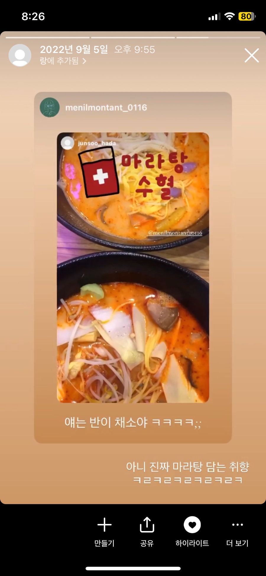 슈가아앙 이미지