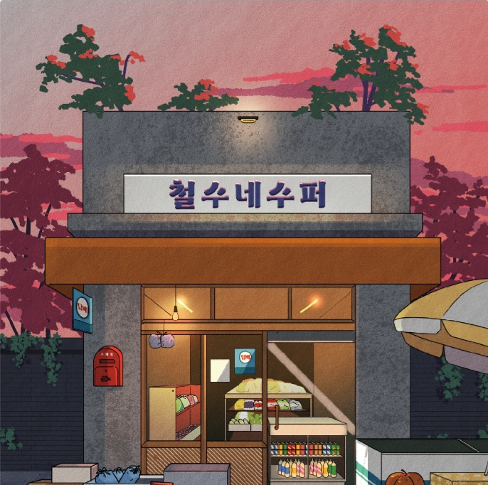 이스케이프샵 이미지
