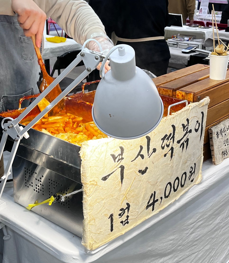 베키베키화장품 이미지