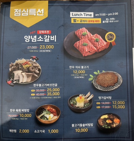 광양정육식당 이미지