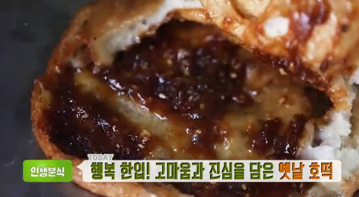 진심을파는가게 이미지