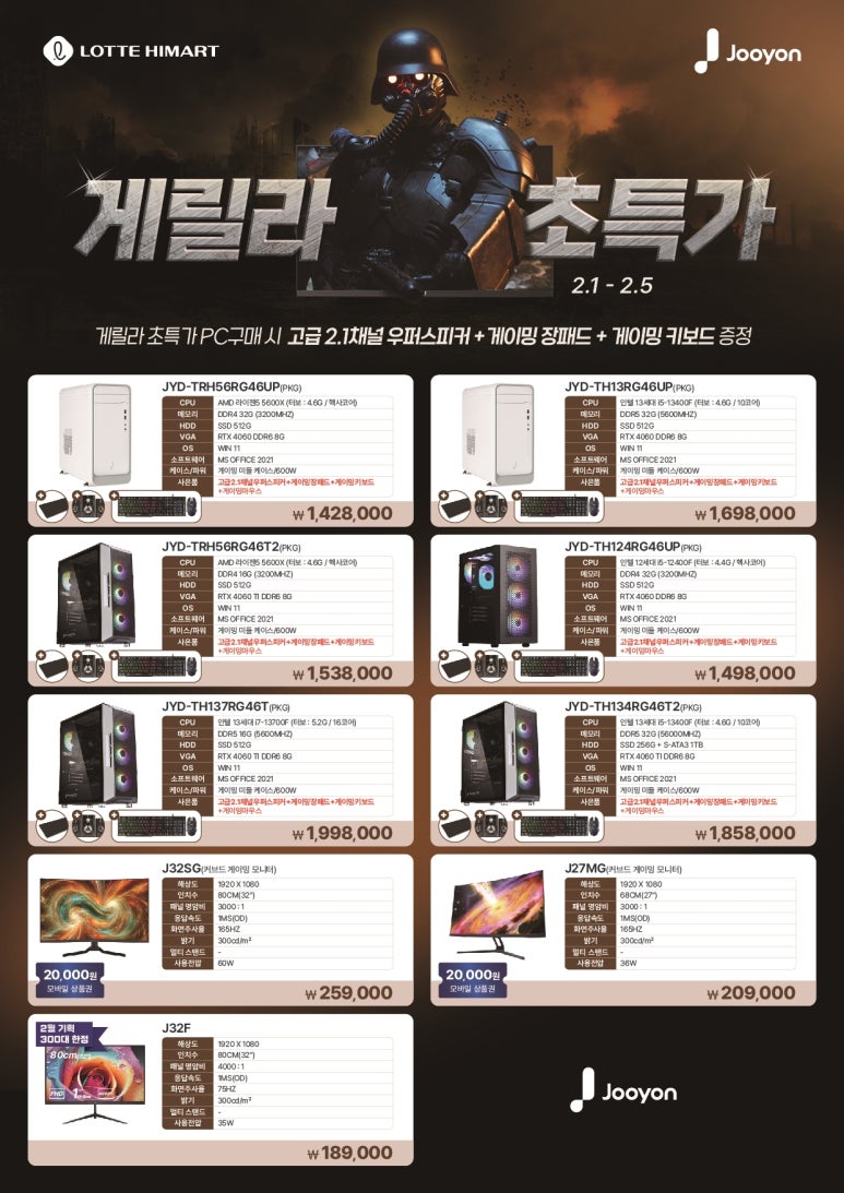 설PC 이미지