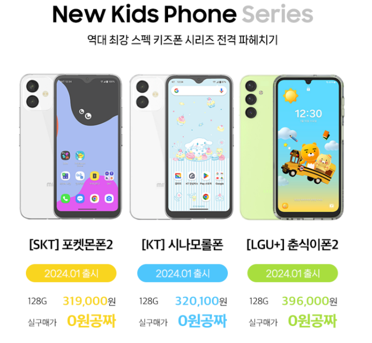구일오컴퍼니 이미지
