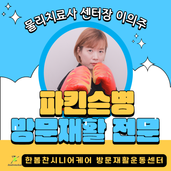 본케어운동센터 이미지