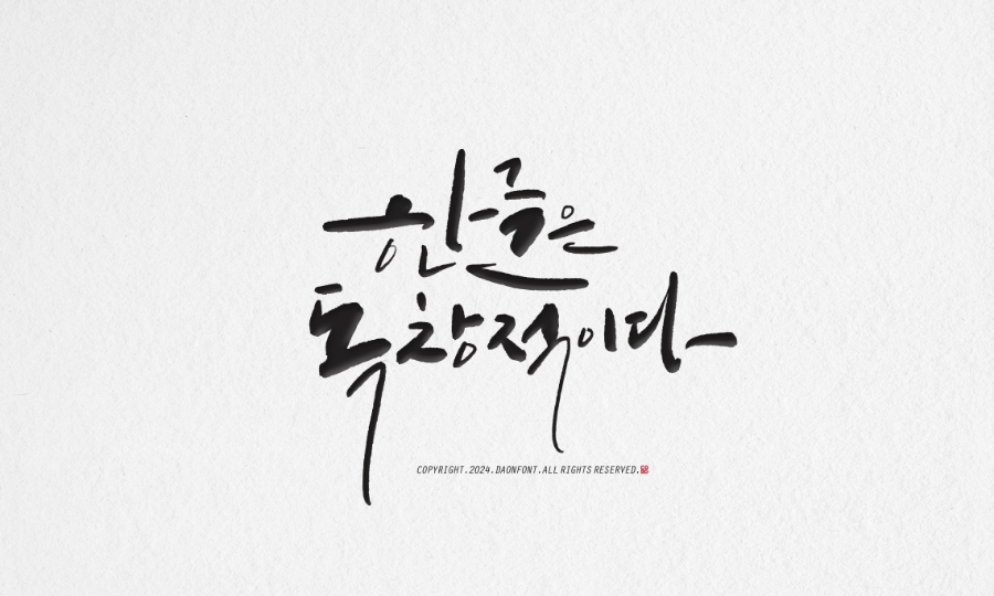 디자인다온 이미지