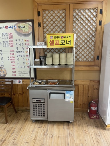 시골장국집 이미지