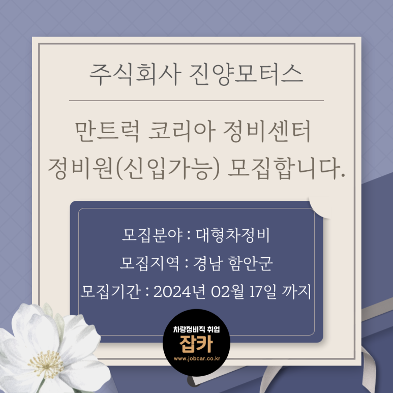 진양코리아 이미지