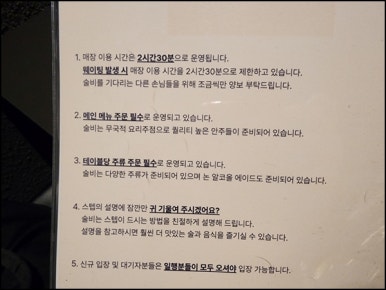 술비 이미지