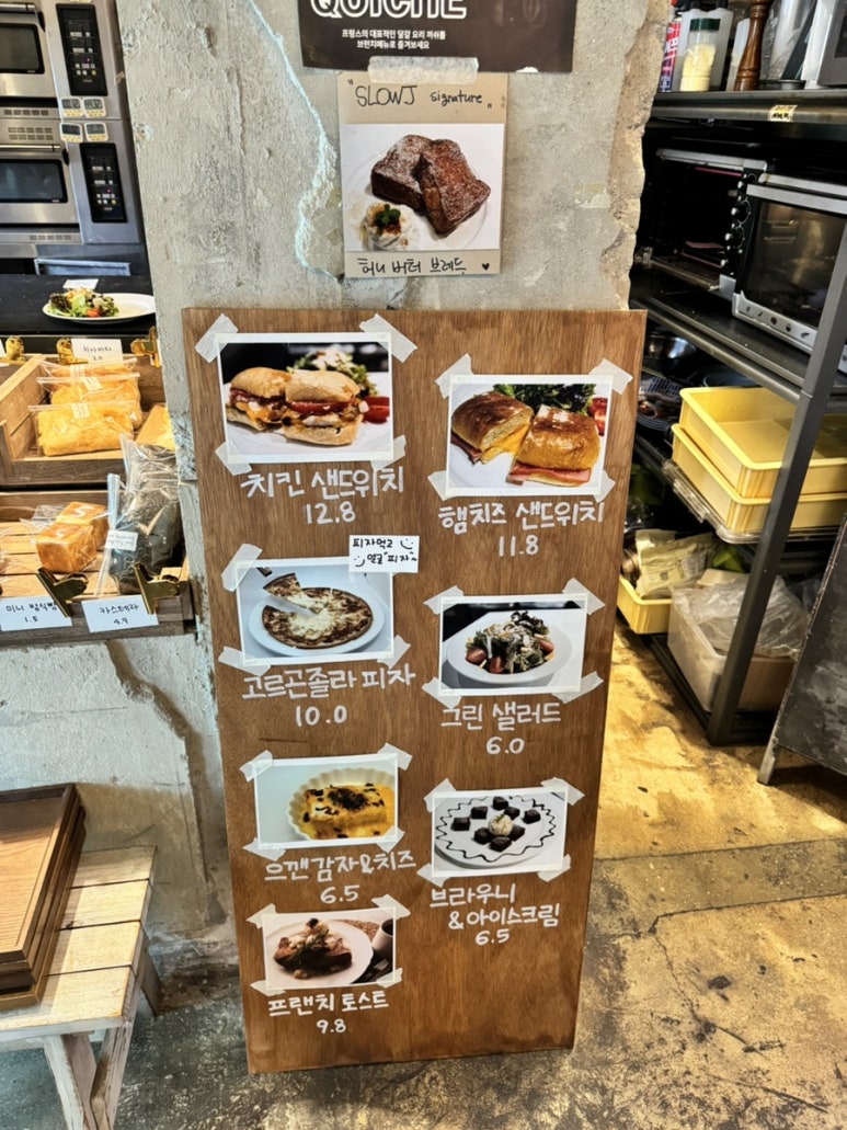 용인베이커리공장 이미지
