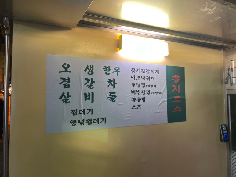 홍지 이미지