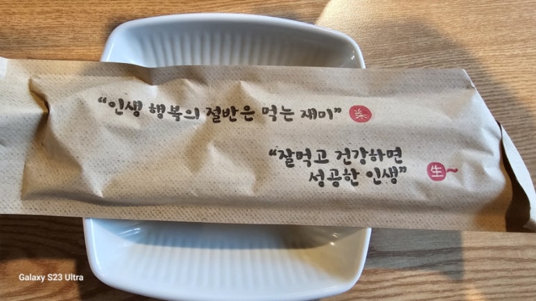 이경애달빛소나타 이미지