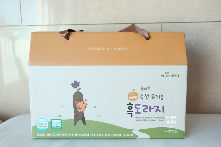 (주)풀마루오가닉 이미지