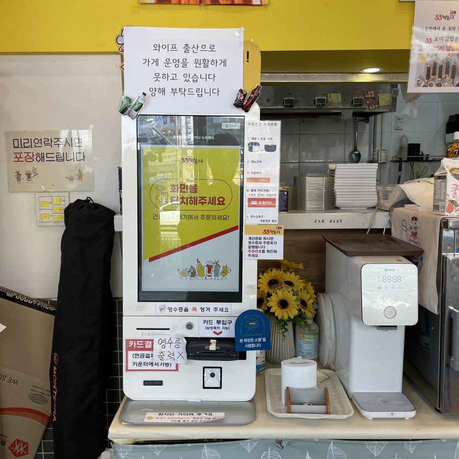 33떡볶이전주 이미지