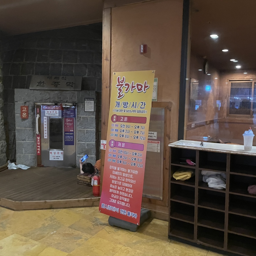 용수골장작불가마 이미지
