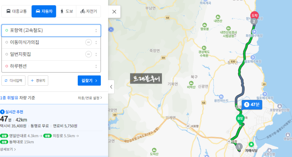 차량일번지 이미지