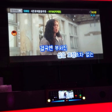엣지노래연습장 이미지