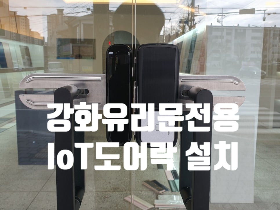 해유타일 이미지