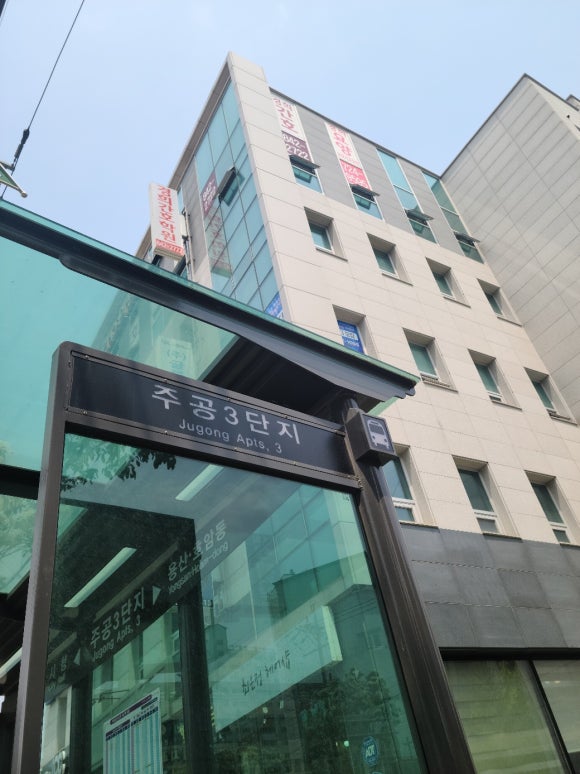 이천간호학원 이미지