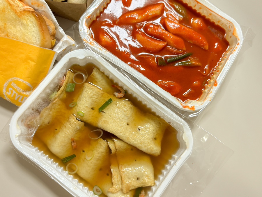떡튀순할매떡볶이 대표 사진