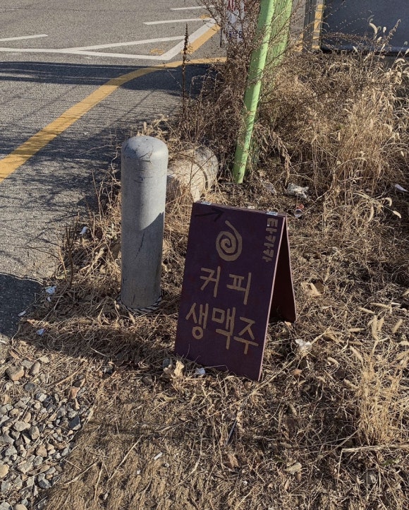 타카카Takaka 이미지