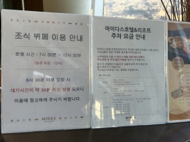 마이더스스낵 이미지