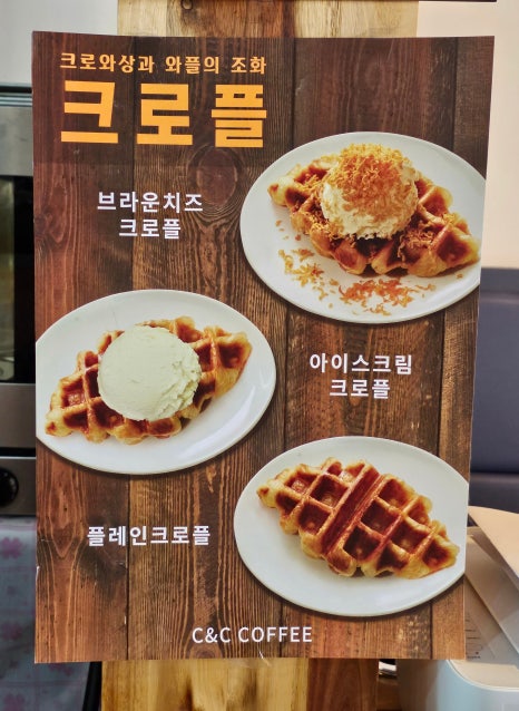 카페씨엔씨 이미지