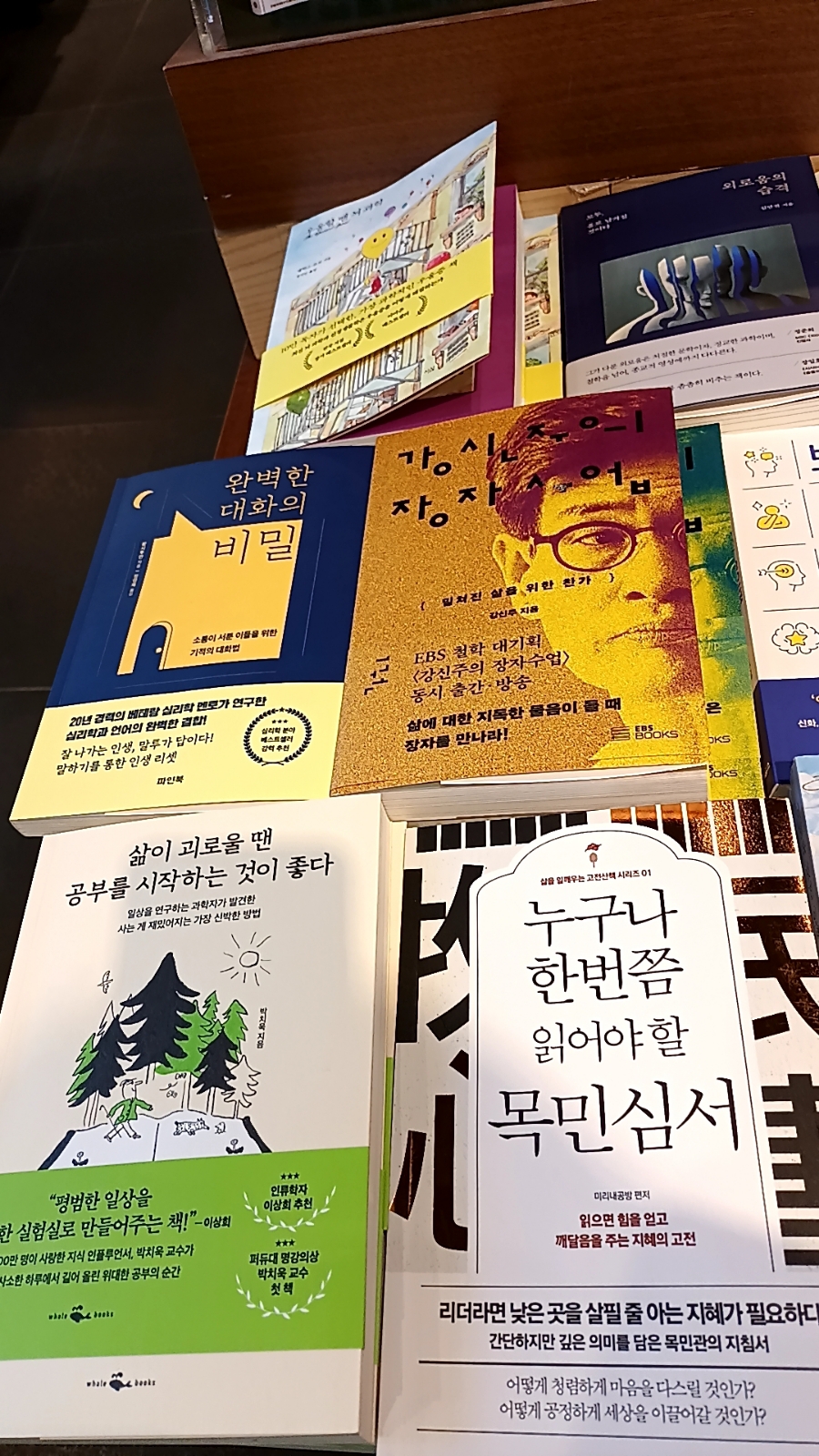 위넌스터디카페일산 이미지
