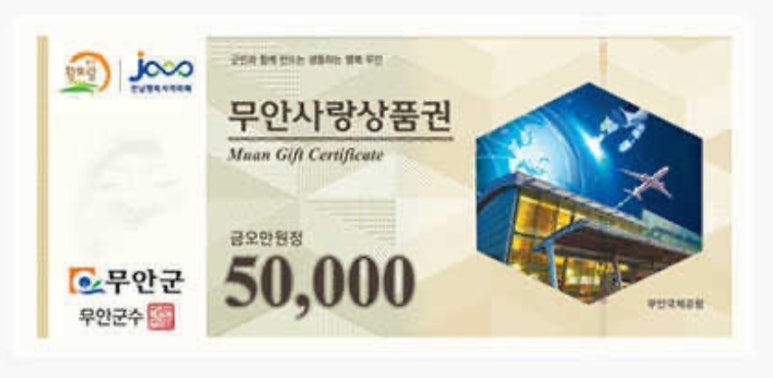 일이삼먹방치킨 이미지