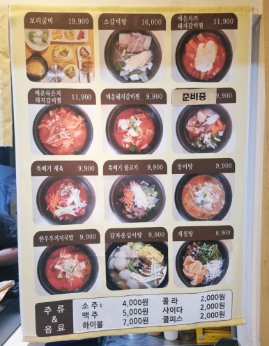 나연푸드 이미지