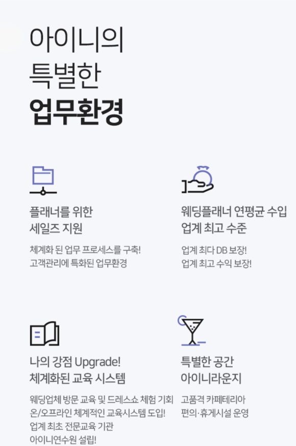 아이니 이미지