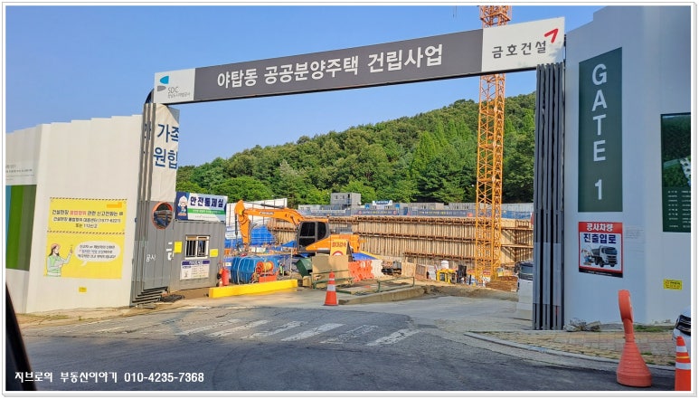 사이버파크성남 이미지