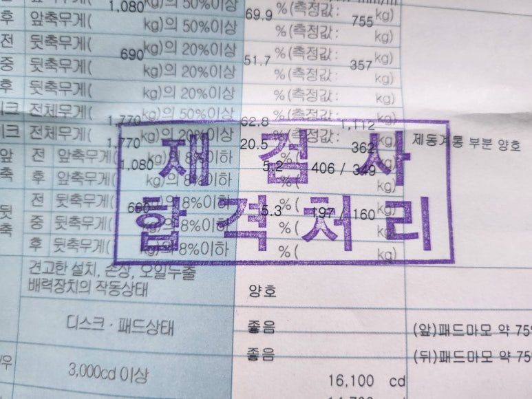 세화카센타 이미지