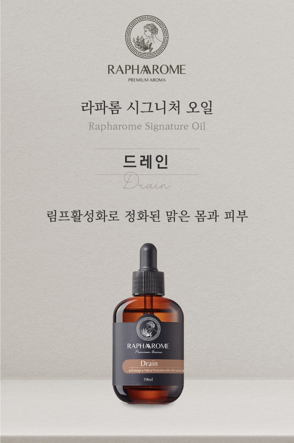 안녕아로마 이미지