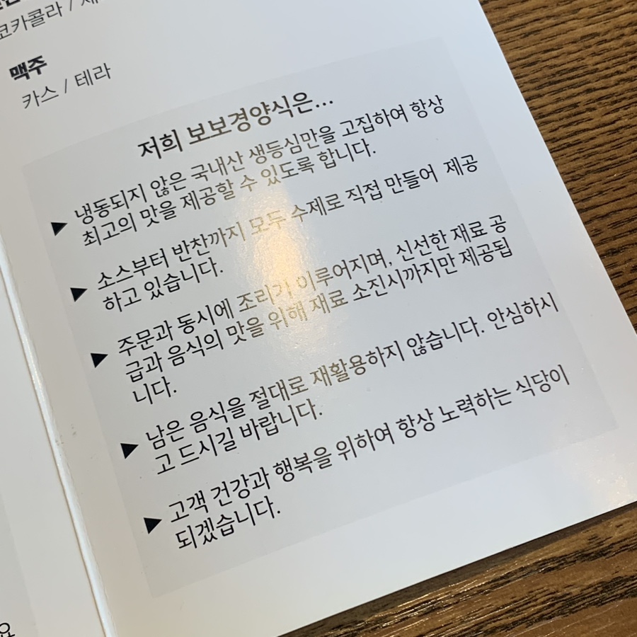 보보냉동 이미지