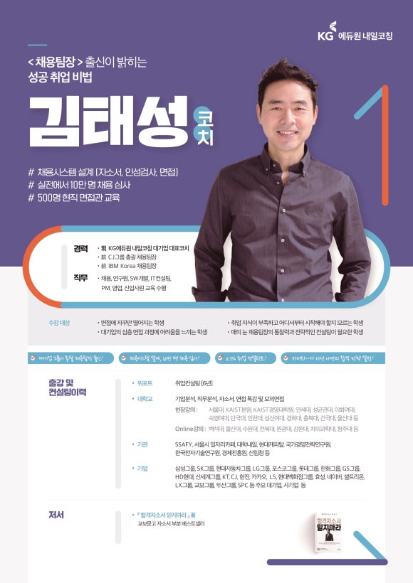 현대종합학원 이미지