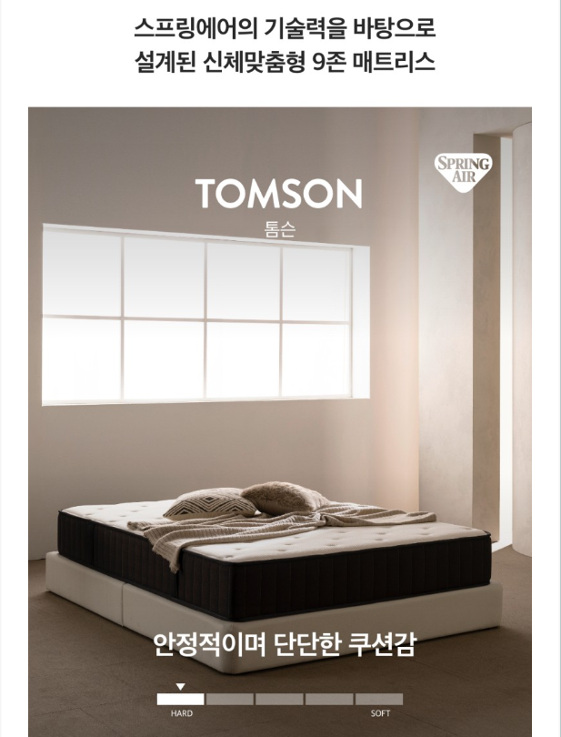 톰슨바이오 이미지