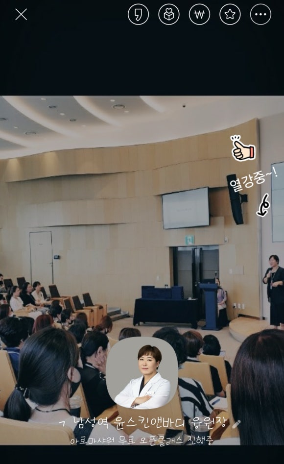 윤발란스 이미지