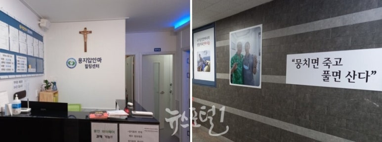 용지압안마힐링센터안마원 이미지