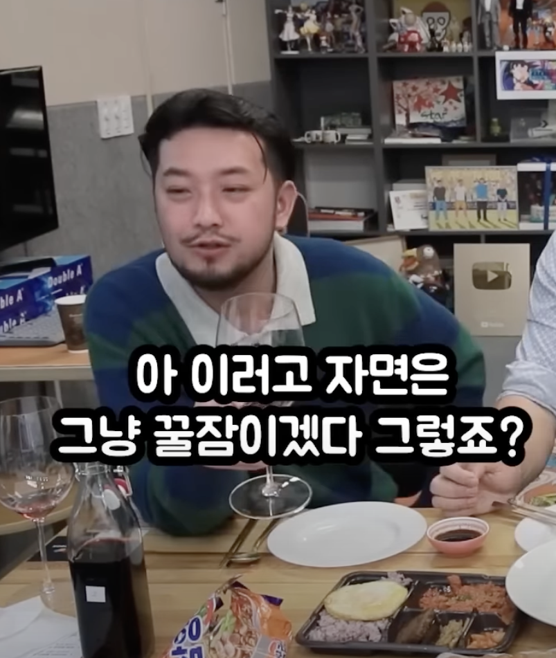 몬즈 이미지