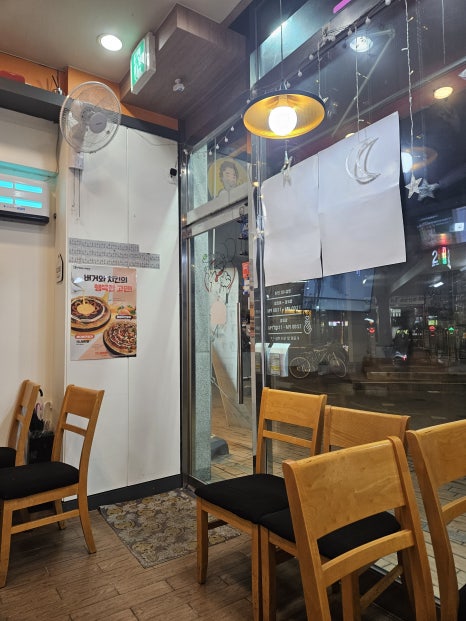 피자마루천왕지구점 이미지