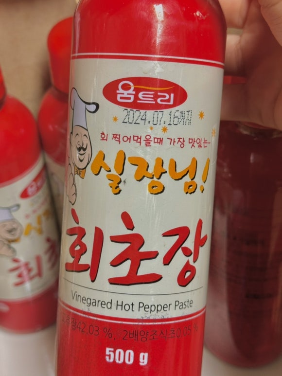 문수상회 이미지