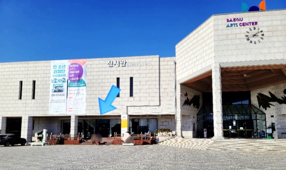 커피명가아르떼 이미지
