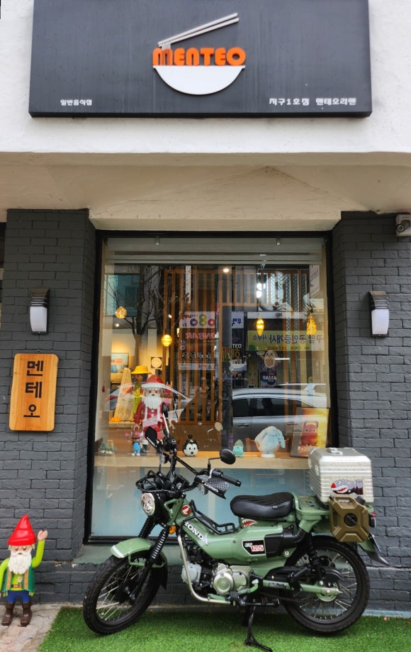 멘테오 이미지