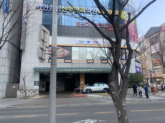 비비큐분당 이미지