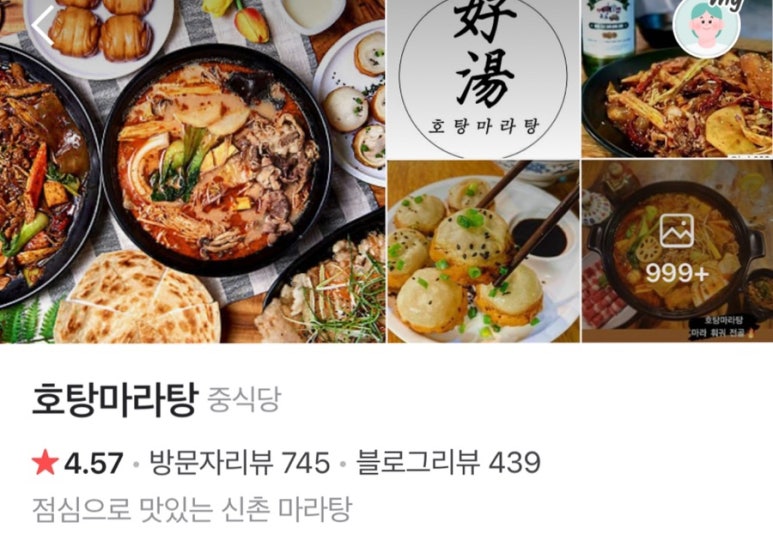 보드게임카페레드버튼신촌 이미지